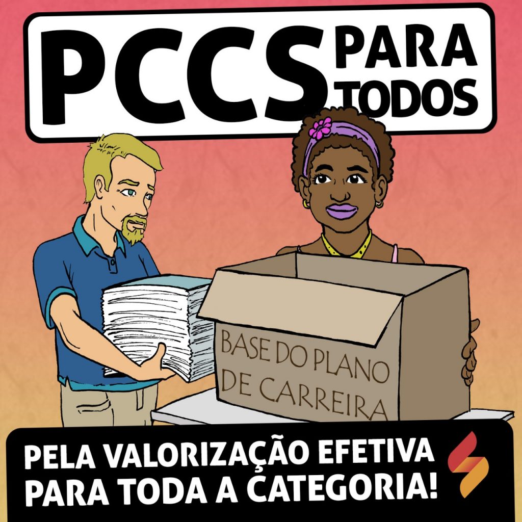 A base do Plano de Carreira