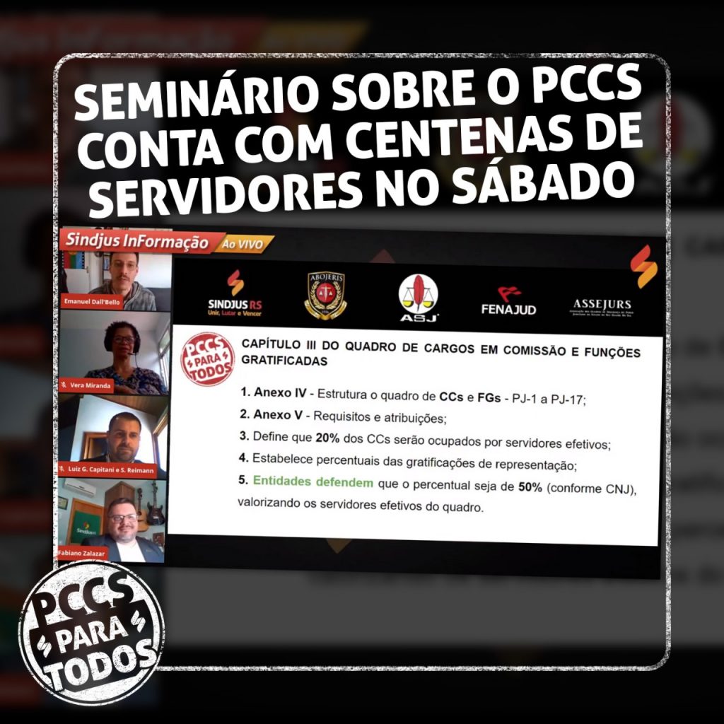 Seminário sobre o PCCS conta com centenas de servidores no sábado