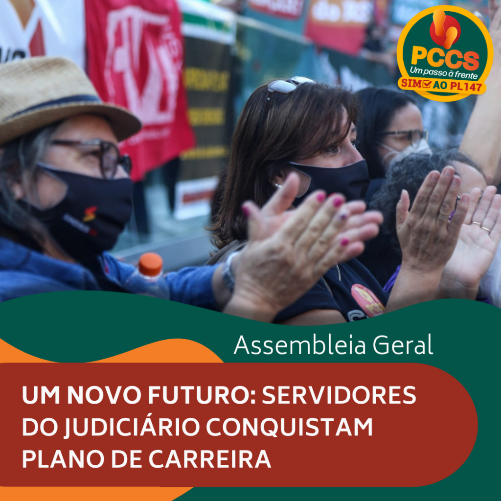 Um novo futuro: servidores do Judiciário conquistam Plano de Carreira