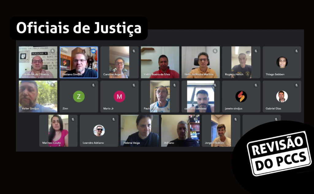 Revisão do Plano de Carreira: reunião com os Oficiais de Justiça debate mecanismos para reajustes remuneratórios