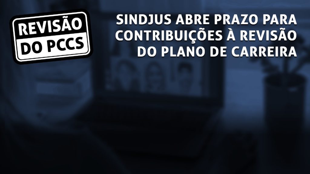Sindjus abre prazo para contribuições à Revisão do Plano de Carreira