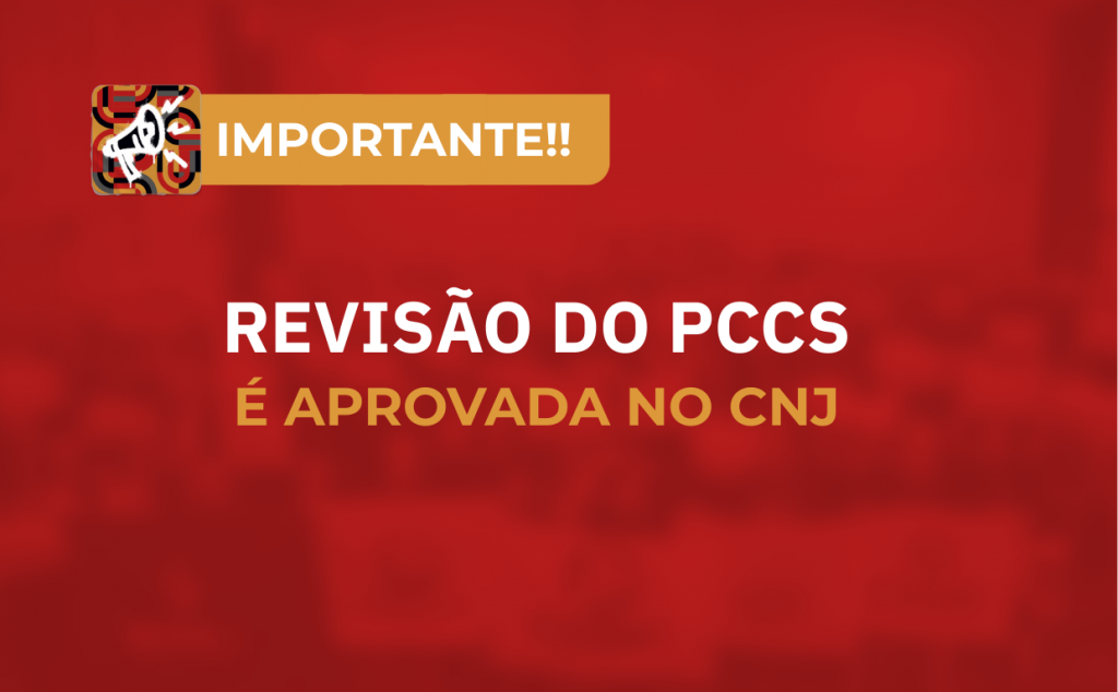 Revisão do PCCS avança e é aprovada no Conselho Nacional de Justiça